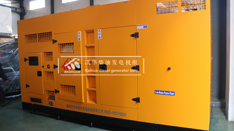 ?？谝慌_250kw靜音柴油發(fā)電機組今日成功出廠